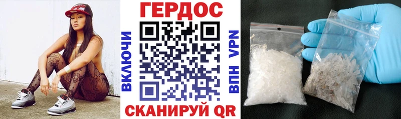 ГЕРОИН Heroin  дарнет шоп  Макарьев 