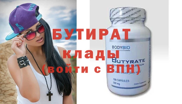 мет Баксан