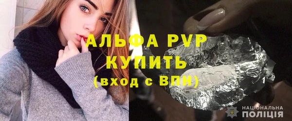 меф Балахна