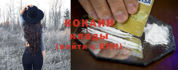 мет Баксан