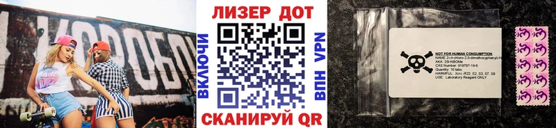 Марки N-bome 1,5мг  ссылка на мегу вход  Макарьев  наркота 